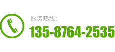 温州午夜激情福利视频电梯有限公司服务热线：0577-86536130